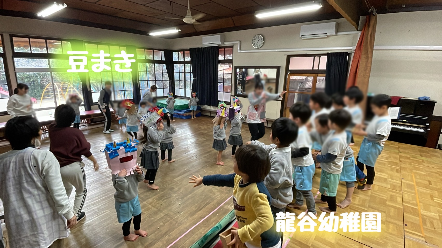 季節の行事